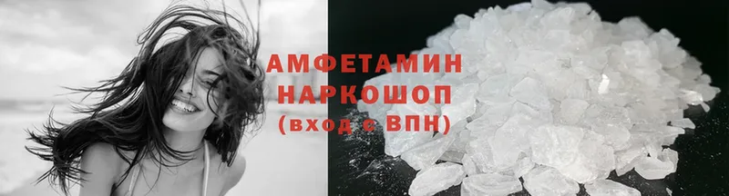 Amphetamine VHQ  Борисоглебск 