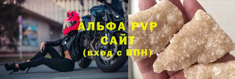 ссылка на мегу ССЫЛКА  Борисоглебск  Alfa_PVP крисы CK  как найти  