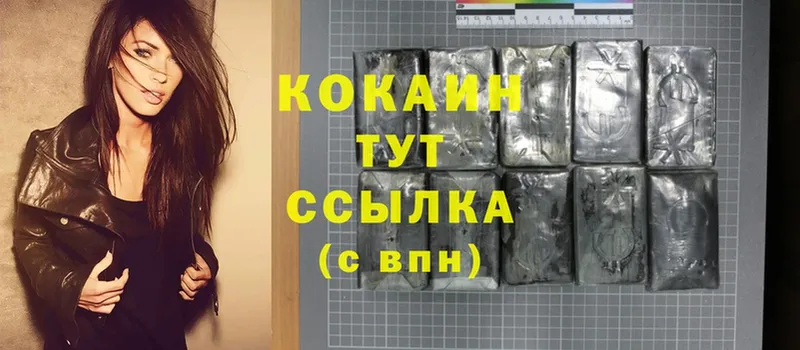 Cocaine Columbia  Борисоглебск 